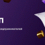 В Петербурге создана цифровая государственная платформа необходимая для бизнеса - Новости Кронштадтского района