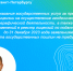 Росреестр: об особенностях лицензирования до конца 2023 года - Новости Кронштадтского района