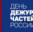 9R_AJ8JJkOo.jpg - ОМВД Кронштадтского района 