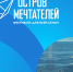 Новости на сайте 1920х768_1920х768.png - Остров фортов